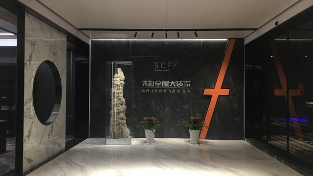 先超厨卫集成吊顶